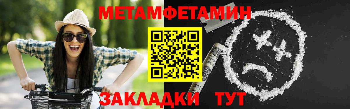 Амфетамин  Вход с VPN  Артёмовский  Амфетамин 98% 