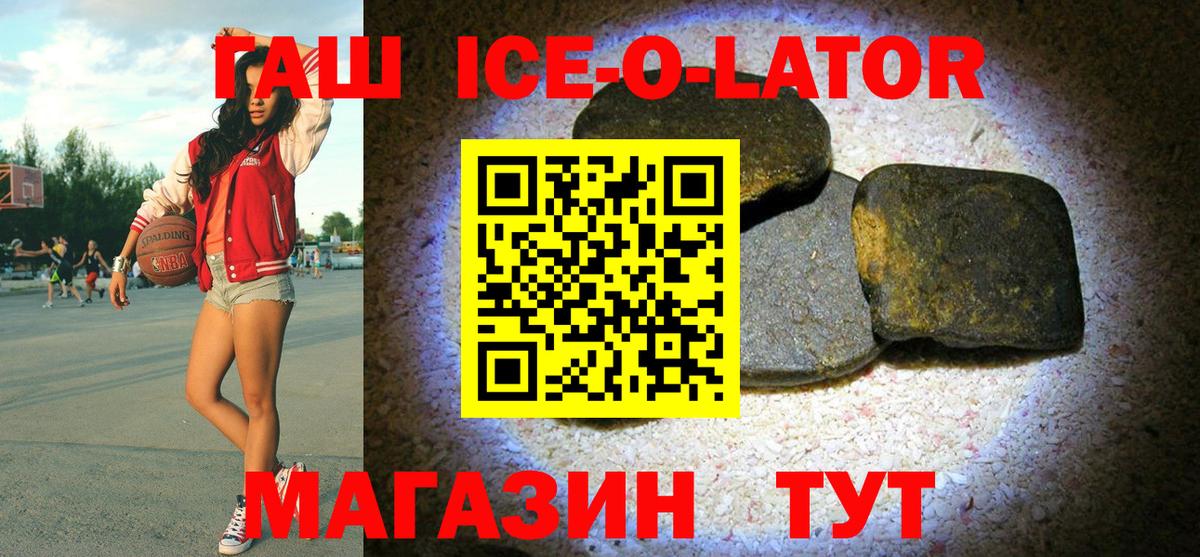 Гашиш AMNESIA HAZE  ГАШ VHQ  Вход с VPN  Артёмовский 