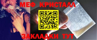 дмт Ярославль
