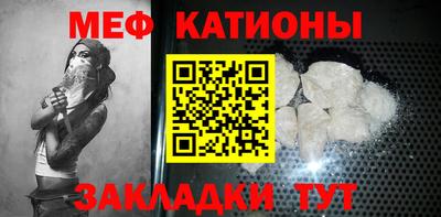 мефедрон Ярцево
