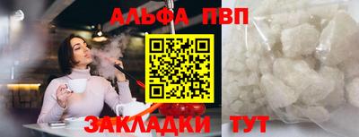 прущие крисы Янаул