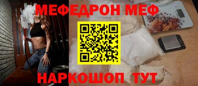 дмт Ярославль