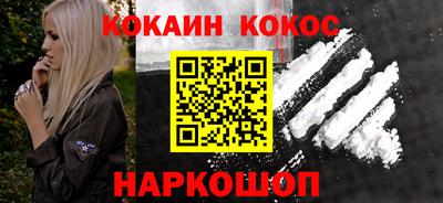 прущие крисы Янаул