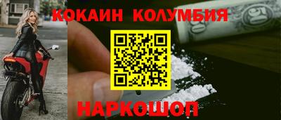 мяу мяу кристалл Анжеро-Судженск