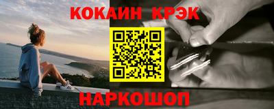 мяу мяу кристалл Анжеро-Судженск