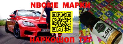 мефедрон Ярцево