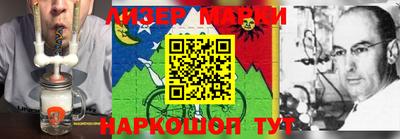кокаин VHQ Ангарск