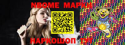 прущие крисы Янаул