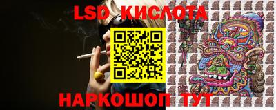 кокаин VHQ Ангарск