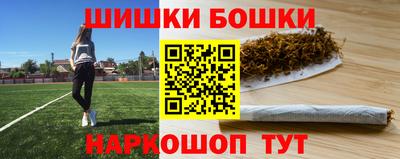 прущие крисы Янаул