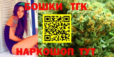 прущие крисы Янаул