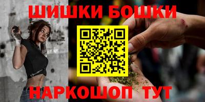 мескалин Анапа