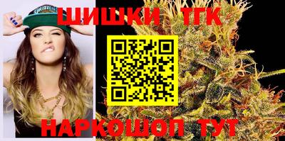 мяу мяу кристалл Анжеро-Судженск