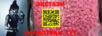 прущие крисы Янаул