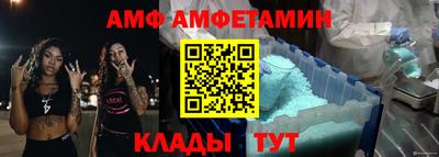 прущие крисы Янаул