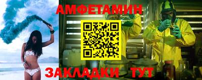 прущие крисы Янаул