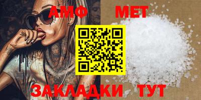 мефедрон Ярцево