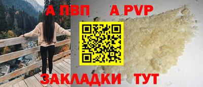 мефедрон Ярцево