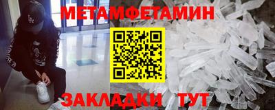 прущие крисы Янаул