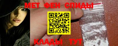 мефедрон Ярцево