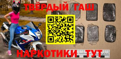 прущие крисы Янаул