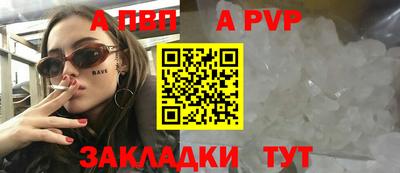 мефедрон Ярцево