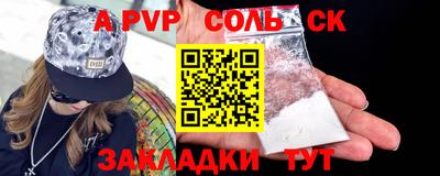 мескалин Анапа