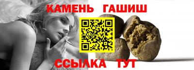 прущие крисы Янаул