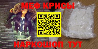 мескалин Анапа