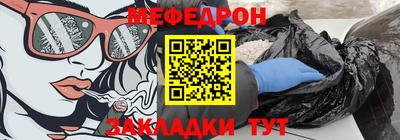 прущие крисы Янаул