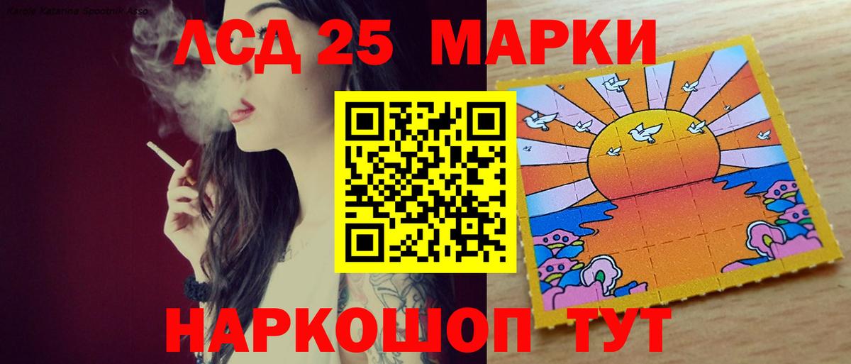 Артёмовский  мега вход  Вход с VPN  LSD-25 экстази ecstasy 