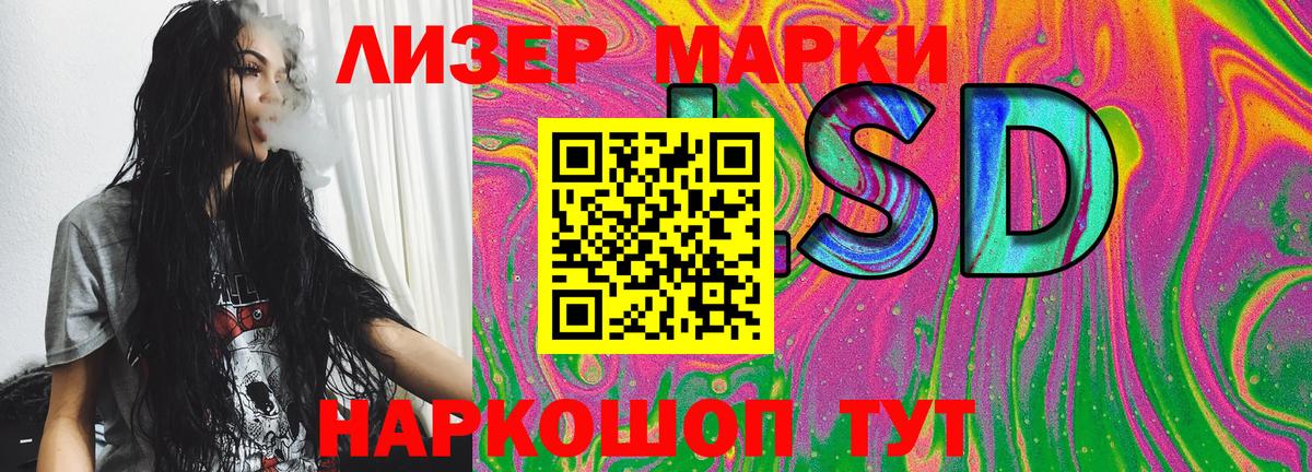 Марки NBOMe  Вход с VPN  Артёмовский  Марки 25I-NBOMe 1500мкг 