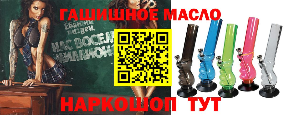 ТГК вейп    как зайти  Артёмовский  Вход с VPN  ТГК вейп с тгк 